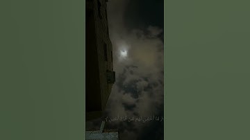 { فَلَا تَعْلَمُ نَفْسٌ مَّا أُخْفِيَ لَهُم..} #سورة_السجدة #عبدالرحمن_مسعد #القرآن_الكريم