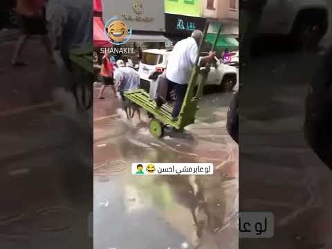 لو عابر مشي احسن