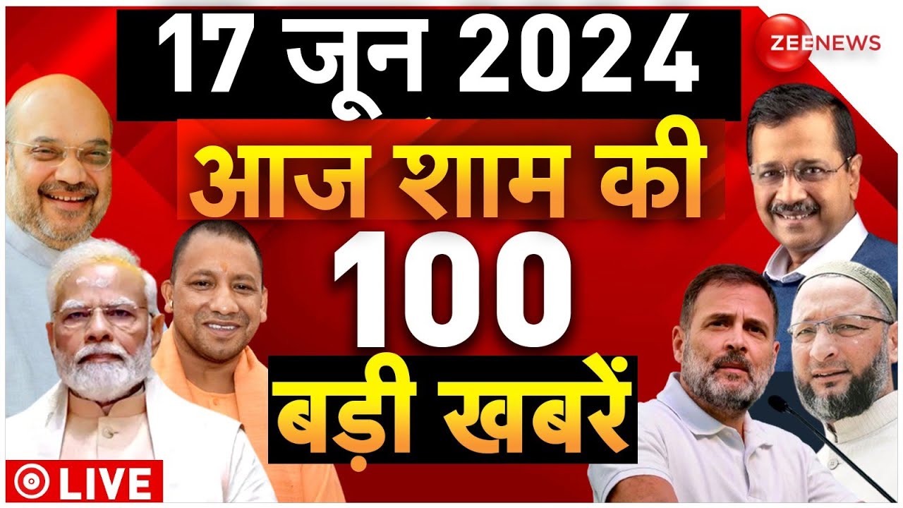 Aaj Ki Taaza Khabar Live: Top 100 News Today | PM Modi | Breaking News | Top News| Headlines|
