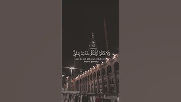#تلاوة خاشعة #ياسر الدوسري #القارئ #quran #قرآن #follow #viral #اكسبلور #فولو #ترند #follow#youtube