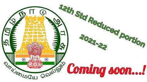 Tn|12th Std| State board|students| Reduced Portion |2021-22 |Maths with JK|latest update video