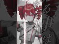 逃げていいよ(feat.重音テト)リリースしました。 #オリジナル #重音テト