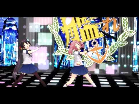 艦これMMD曙×漣 [sister's noise]