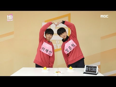 [19 스페셜] 레몬 먹기 대결 - 이예찬 vs 방준혁