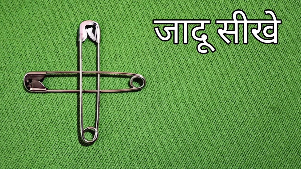 Printable Safety Pin