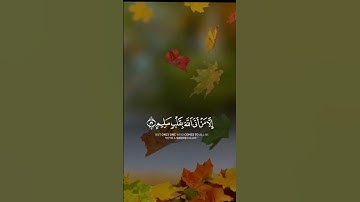 انشر القرآن الكريم فهو لك شفيع يوم القيامة ..