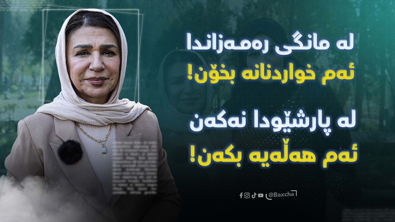 لە مانگی رەمەزاندا ئەم خواردنانە بخۆن! نەکەن ئەم هەڵەیە بکەن