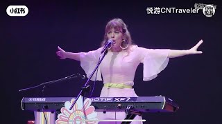 Lenka in chengdu 2023!!