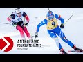 POURSUITE DAMES - ANTHOLZ WC 2020