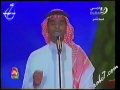 رابح صقر قلت لك ليالي دبي 2003 