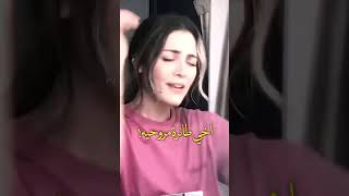 اغنية خذ هذا وارسله من جديد تركيه