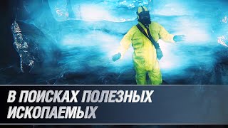 видео Полезные ископаемые Черного моря