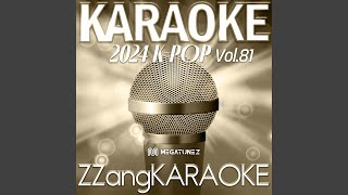 That's okay (괜찮아도 괜찮아) (By D.O.(디오)) (Instrumental Karaoke Version)