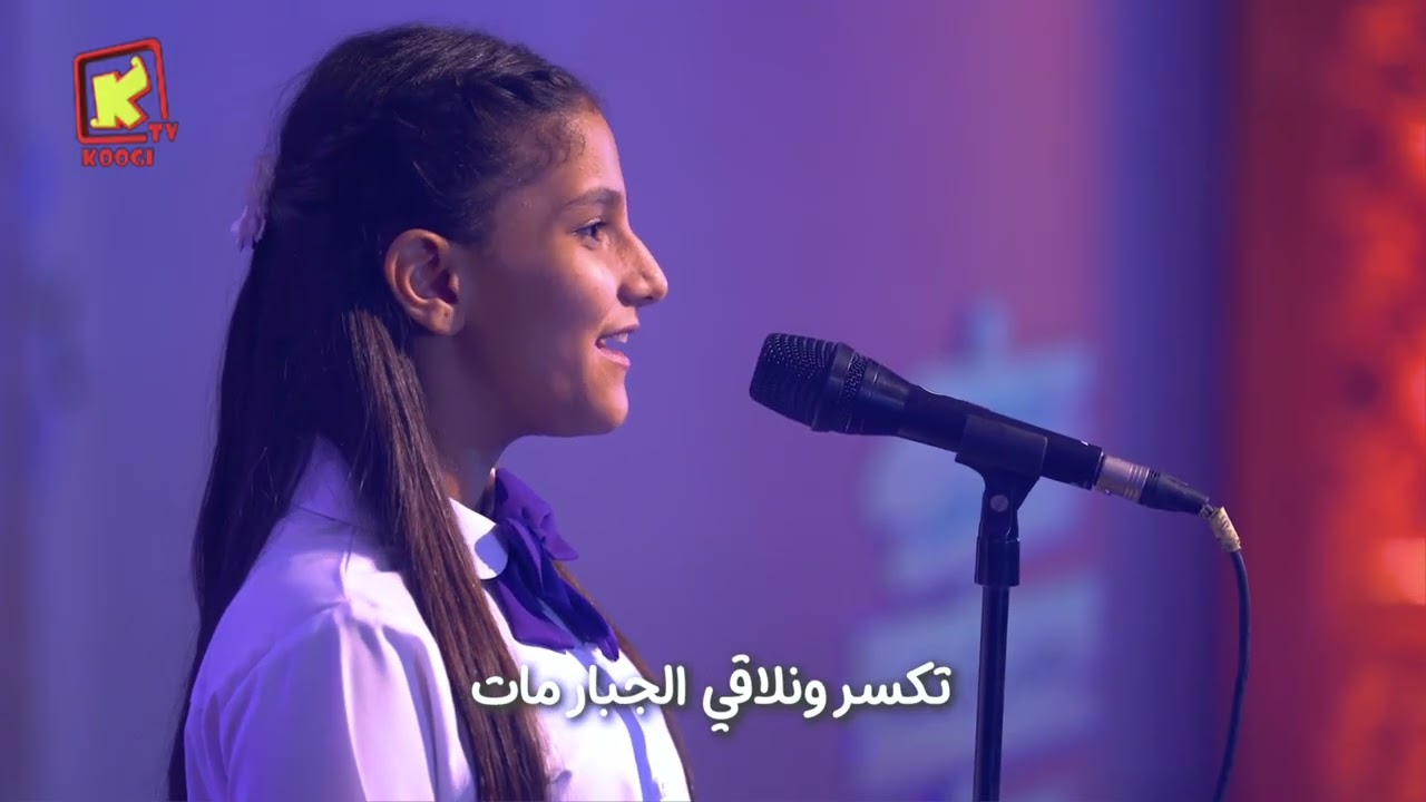 ترنيمة دايما بنسبح - كورال فيك الحياة - قناة كوجى للأطفال - Koogi Tv