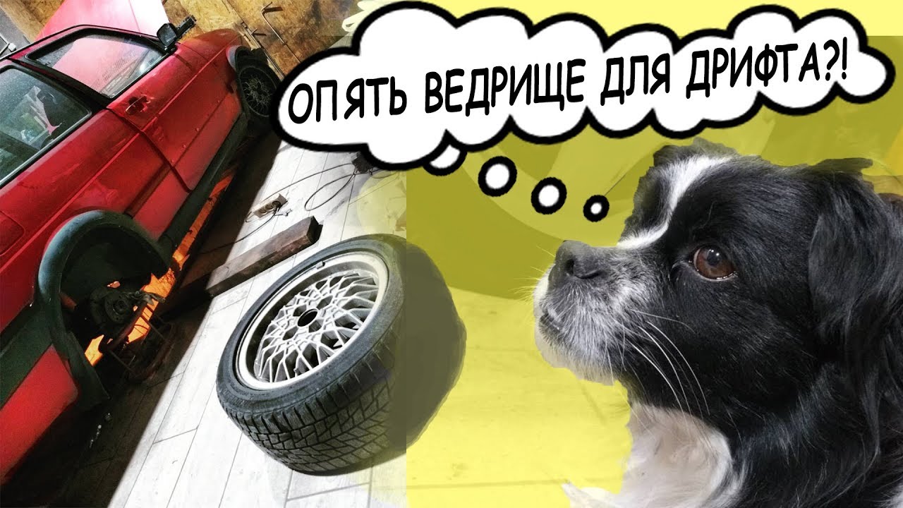 Крап на машине