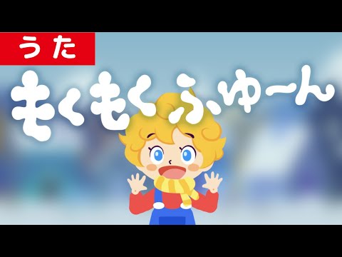 2024年 最新】冬ソングまとめ♫ - YouTube