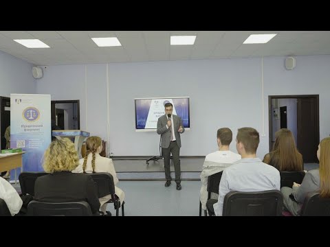 Юридический факультет в День знаний провел собрание первокурсников