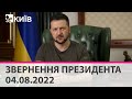 Одна європейська країна гальмує надання допомоги Україні від ЄС - Зеленський