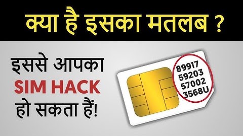 SIM Card के पीछे क्यों होता है ये NUMBER? 😳 | What does Numbers on Sim card mean? | ICCID Number