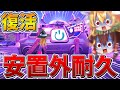 神回 ヤバすぎ ついに伝説の 安置外耐久 が帰ってきた ストーム酔いを完封し まさかの最強ムーブ爆誕 フォートナイト ゆっくり実況 チャプター6 シーズン3 神回 ヤバすぎ ついに伝説の 安置外耐久 が帰ってきた ストーム酔いを完封し まさかの最強ムーブ爆誕 フォートナイト ゆっくり実況 チャプター6 シーズン3