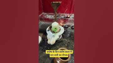 18 सितंबर श्राद्ध पक्ष का  उपाय प्रदीप मिश्रा जी द्वारा#upay#trending#pradeepmishrajidhankeupay