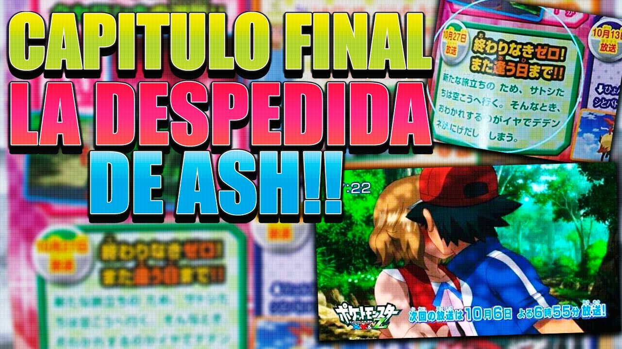 Pokemon Xy Z 47 Capitulo Final Un Cero Que No Termina Hasta Que Nos Encontremos De Nuevo Youtube