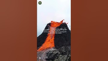 إن شجرت الزقوم طعام الأثيم سورة الدخان_الأية (٤٤)القارئ//#ياسر_الدوسري #خدمة_حكم_ومواعظ #اكسبلور