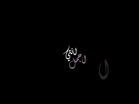 يا مخدود ورديه هلا يانور عيني تصاميم شاشه سوداء كرومات عراقي اغاني عراقيه