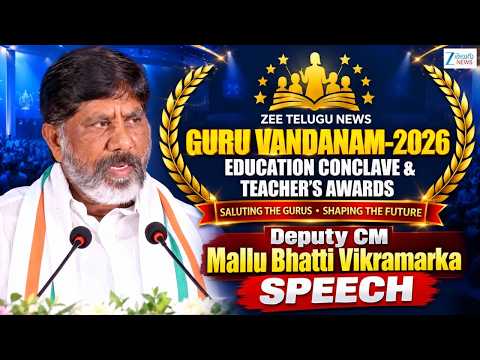 Deputy CM Mallu Bhatti Vikramarka Speech at Guru Vandanam-2026 Education Conclave & Teacher’s Awards - ZEE24TELUGUNEWS