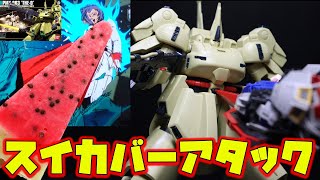 ジ・O ソフトビニール キット ジ・O ソフトビニール キット