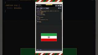 Code the Iran Flag with CSS #IranFlag #Shorts