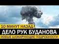 Срочно! Появились ШОКИРУЮЩИЕ подробности взрыва в подмосковном Сергиевом Посаде