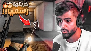 هذا المقطع تعبت فيه وانا اهرب بس 😭!! (مرعي vs السوات )