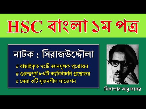 ভিডিও: কেওমে কিলপ্যাট্রিক জেলে ছিলেন?