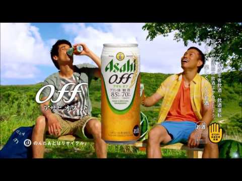 アサヒビール アサヒオフ「坂道」 佐藤隆太 長友佑都