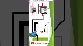 Single phase pump ke liye float switch control wiring 💧
