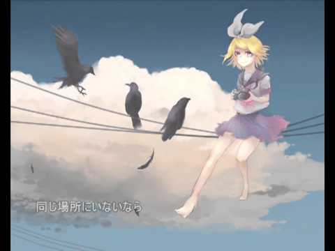 【鏡音リン】ミクロワールド【オリジナル】　～修正版～