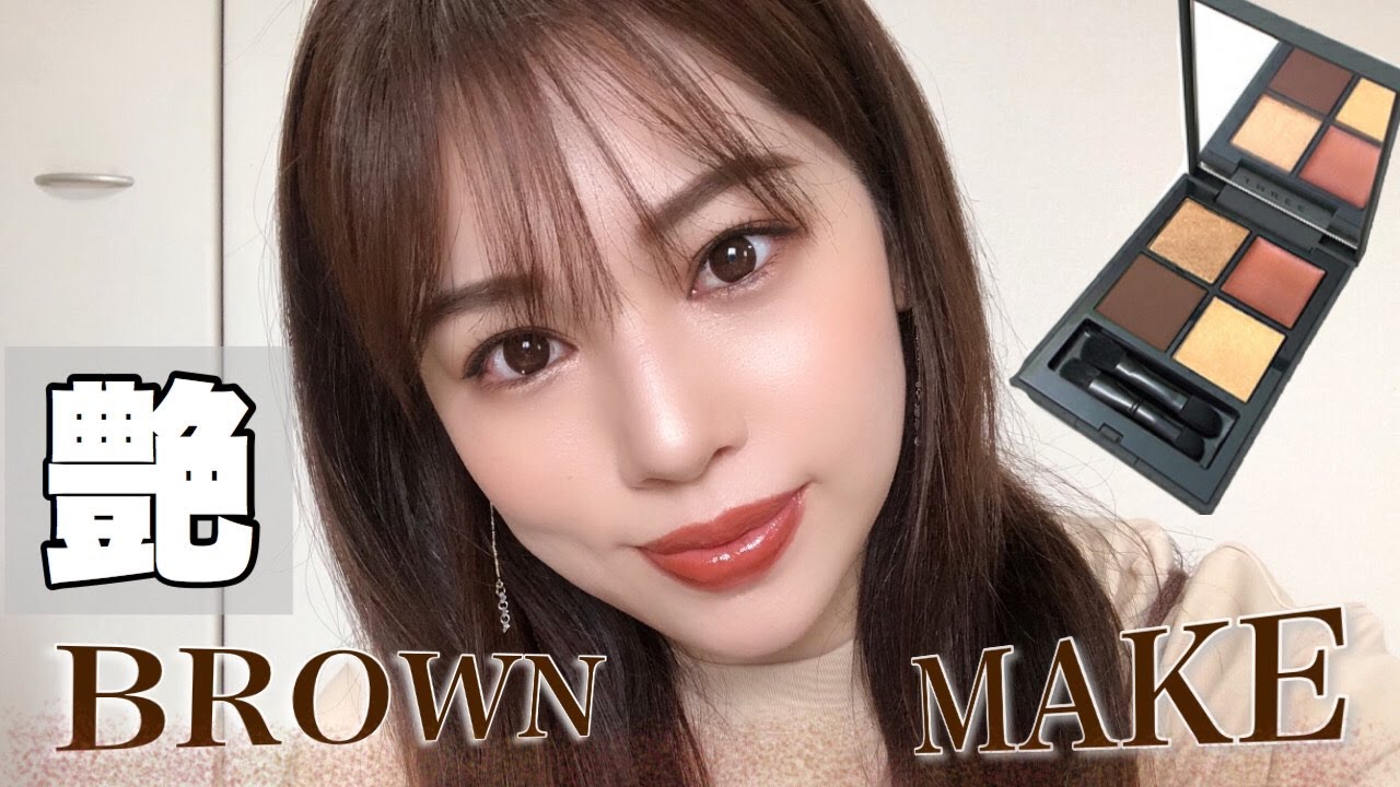 夏映え‼️🏄‍♀️艶ブラウンメイク🌤