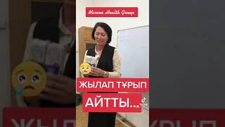 Витамарин А и В.Результаты.Японская компания *MARINE HEALTH GROUP*📱87053364969