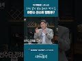 대구MBC 시민수첩 누구도 본 적 없는 문방구 딱지 속 이만수 선수의 행방은 대구MBC 시민수첩 누구도 본 적 없는 문방구 딱지 속 이만수 선수의 행방은