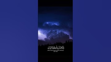 آيات من القرآن الكريم . #مصر  #السعودية  #الخليج  #الوطن_العربي  #فلسطين #قران_كريم  #اكسبلور #الله