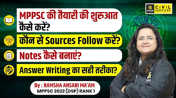 MPPSC की तैयारी की शुरुआत कैसे करें? | Preparation Strategy | By Ramsha Mam | MPPSC 2022 DSP Rank 1