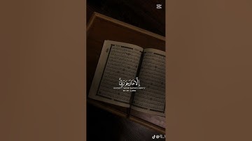 اكتب شيء تؤجر عليه 🤍 🙂↕️ #غزة_فلسطين #المصحف #انقذو_غزه #الرحمن #القرآن_يشفي #لايك #تلاوة_خاشعة