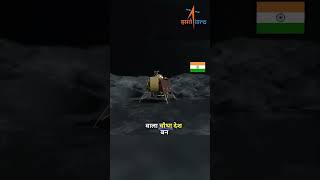 chandrayan 3 kya hai'bahubali rocket  ki khasiyat..antariksh m itihas rachenge bharat!#chandrayan3