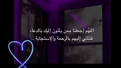 سورة يونس آيه 9