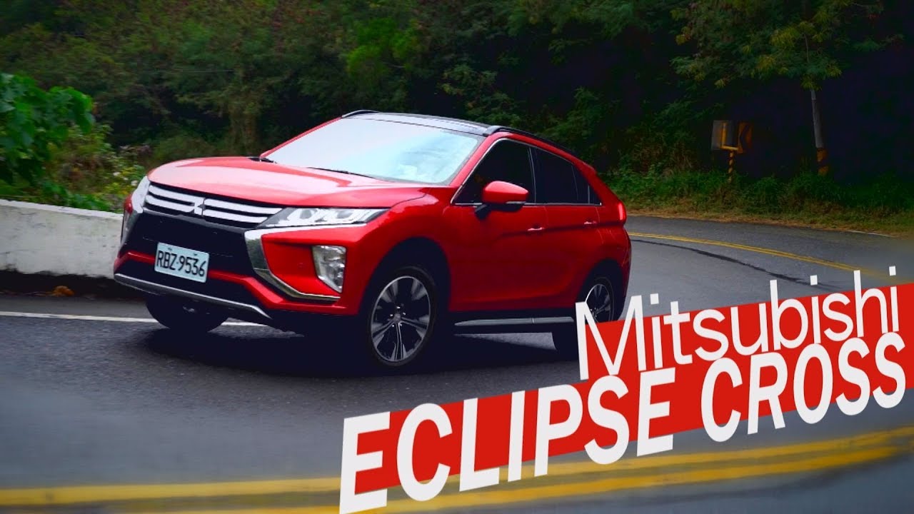 Mitsubishi Eclipse Cross 日蝕傳奇重生試駕 廖怡塵 全民瘋車bar 80 Youtube