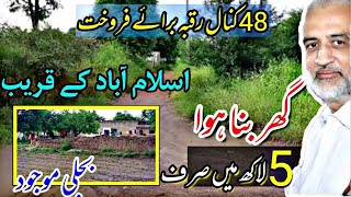 48 Kanal Land For Sale | Cheap Land For sale in Pakistan | Business Point