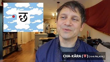 Introductory Sanskrit @ UBC [3.4]: Devanāgarī Palatals