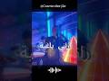 Ngoulah Wasa3ni Cheb Nassim X Kader Tirigou Rai Music راي Ngoulah Wasa3ni Cheb Nassim X Kader Tirigou Rai Music راي
