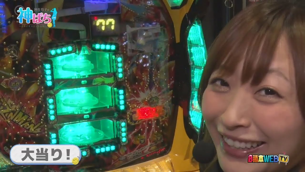 ꙳★*゜【リピ割：ちいパチ】P 笑点 パチンコ実機꙳★*゜ P笑点（パチンコ）スペック・保留・ボーダー・期待値・攻略